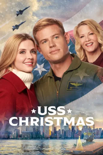  Постер USS Christmas