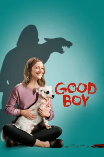 Постер Good Boy