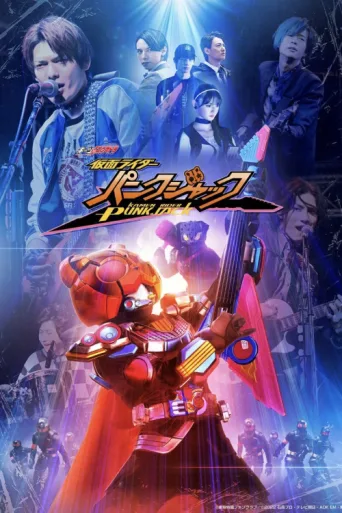 Постер Geats Extra: Kamen Rider PunkJack