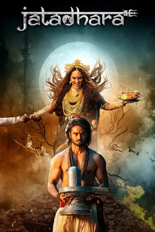 జటాధర