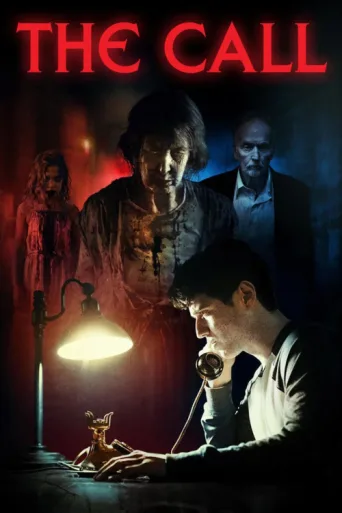 ملصق The Call