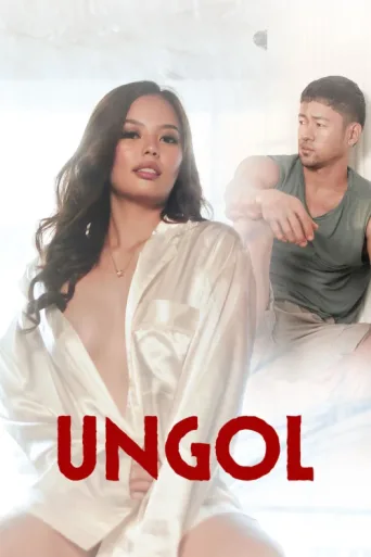ملصق Ungol