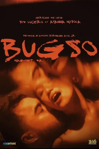 Постер Bugso
