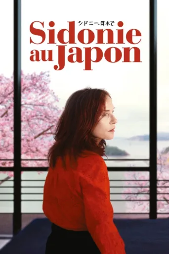 Póster de Sidonie au Japon