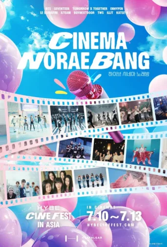 ملصق HYBE CINEMA NORAEBANG
