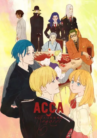 Постер ACCA: 13-Territory Inspection Dept. - Regards
