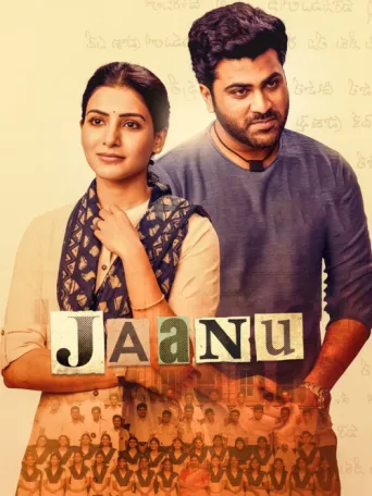 Poster for Jaanu