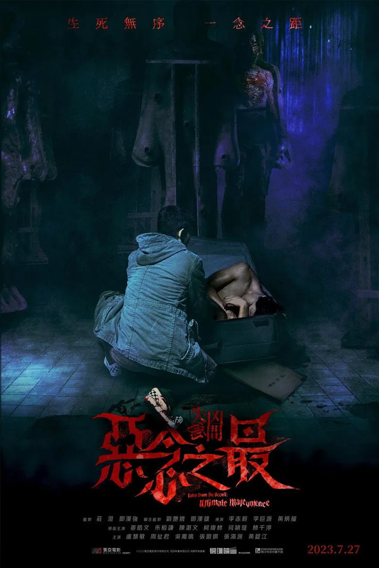 Credit poster