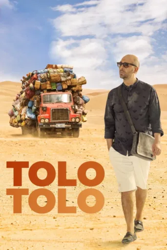 Постер Tolo Tolo