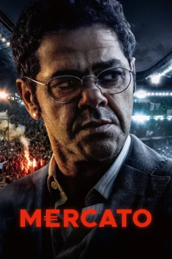 Póster de Mercato