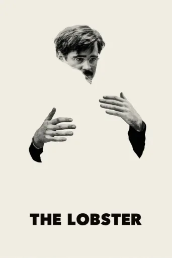 Постер The Lobster