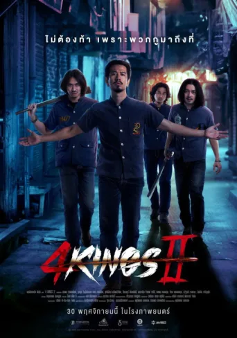 Póster de 4 Kings II