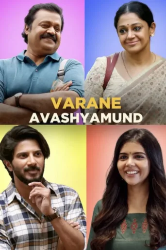 Постер Varane Avashyamund
