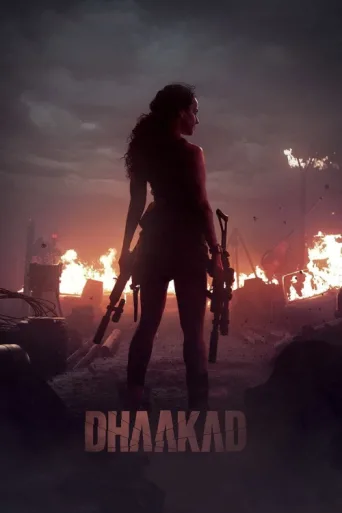 ملصق Dhaakad