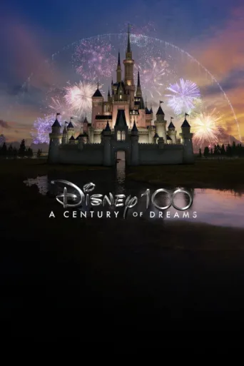 Постер Disney 100: A Century of Dreams – A Special Edition of 20/20