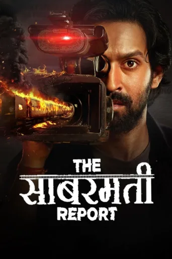 Póster de The Sabarmati Report