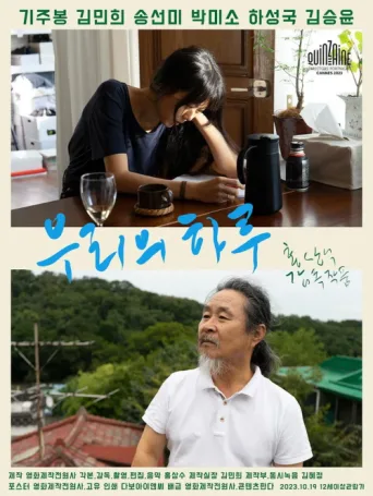 Poster for In Our Day