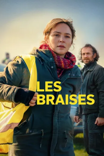 Постер Les Braises