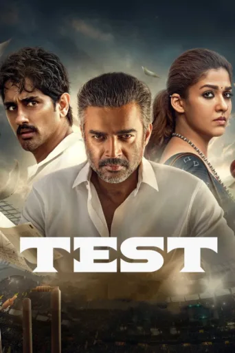 Póster de TEST