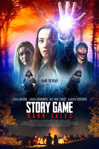 Постер Story Game