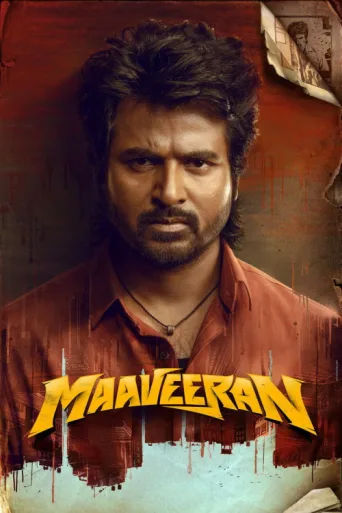 Постер Maaveeran