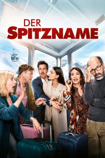 Постер Der Spitzname