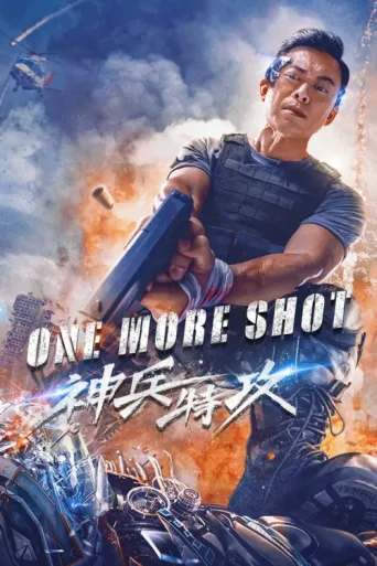 Póster de One More Shot