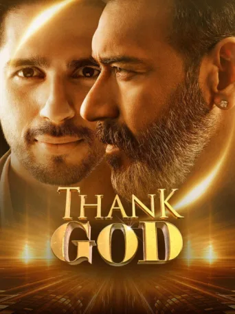 Постер Tanrıya Şükür / Thank God
