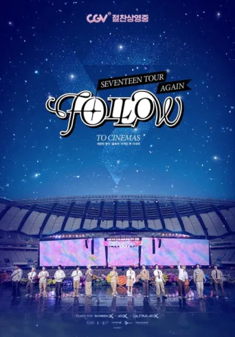 Póster de SEVENTEEN TOUR 'FOLLOW' AGAIN TO CINEMAS