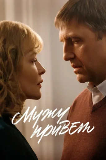 Poster for License to Love