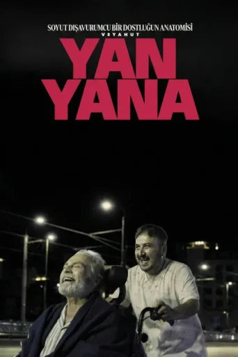 Постер Soyut Dışavurumcu Bir Dostluğun Anatomisi Veyahut Yan Yana