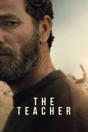 Постер The Teacher