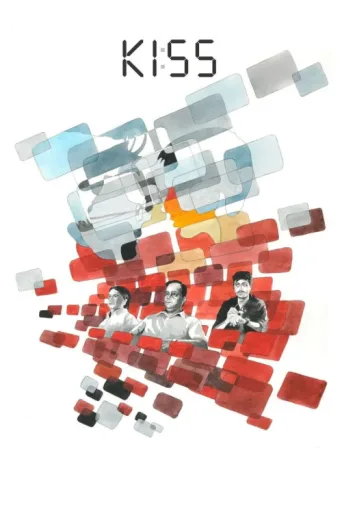 Poster for Kiss.