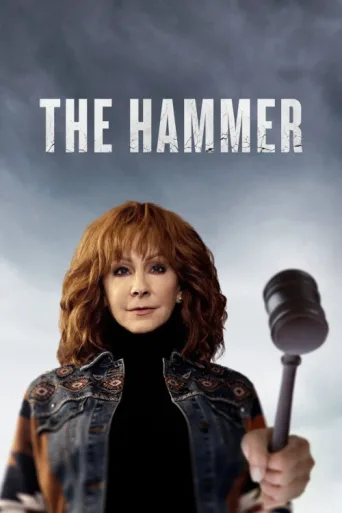 Постер Reba McEntire's The Hammer