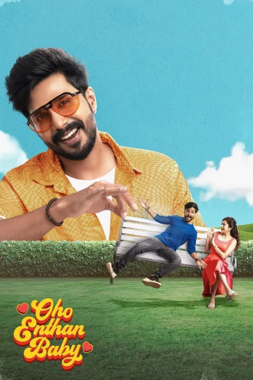 ஓஹோ எந்தன் பேபி