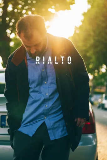 Постер Rialto