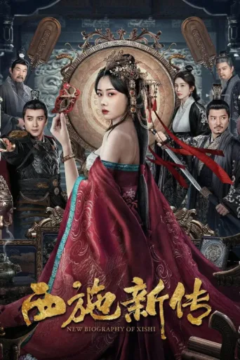 ملصق New Biography of Xishi