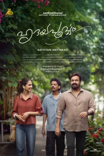 Poster for Hridayapoorvam