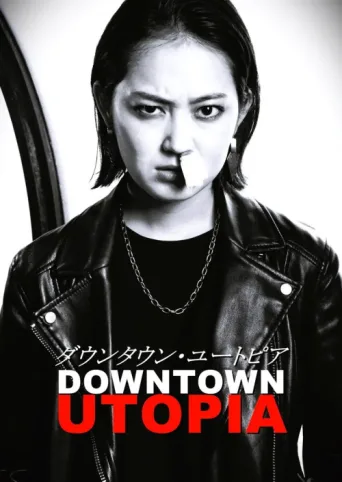Постер Downtown Utopia