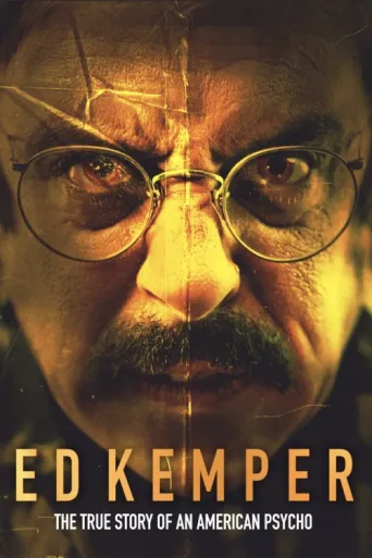 ملصق Ed Kemper