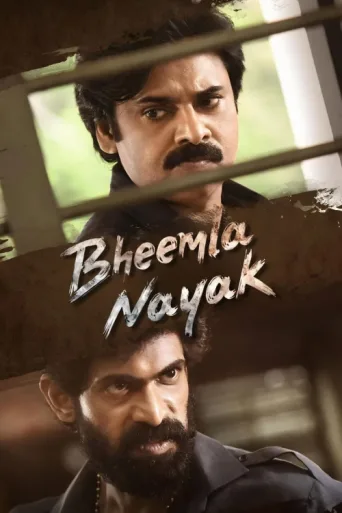 ملصق Bheemla Nayak