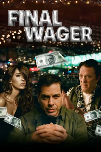 ملصق Final Wager