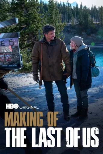 Постер Making of The Last of Us