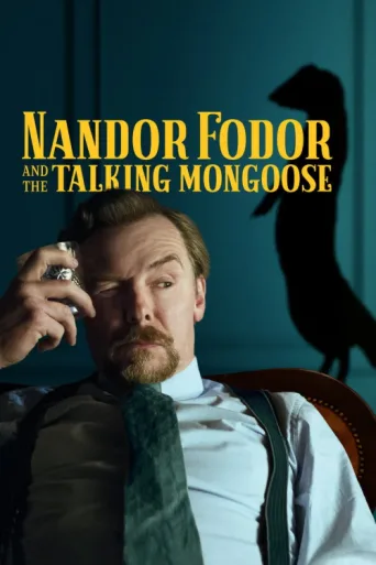 ملصق Nandor Fodor and the Talking Mongoose