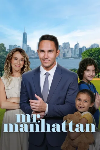 Постер Mr. Manhattan
