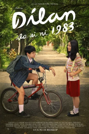 Poster for Dilan 1983: Wo Ai Ni