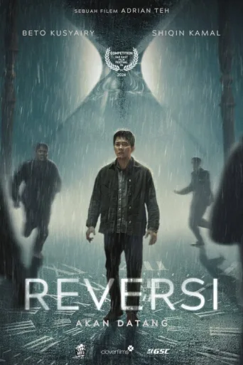 Постер Reversi