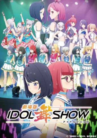 Póster de IDOL bu SHOW Movie