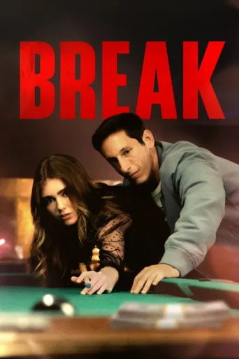 Постер Break