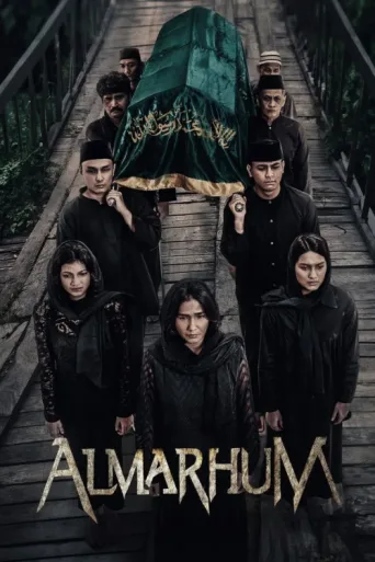 Постер AlMarhum